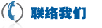 ? 系 我 ? 